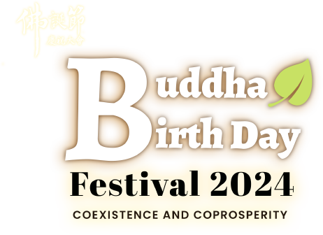 Buddha Birth Day Festival Logo