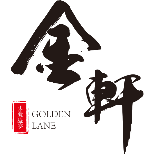 Golden Lane Logo